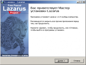 Instalarea lazarus (windows)