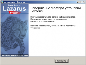 Instalarea lazarus (windows)