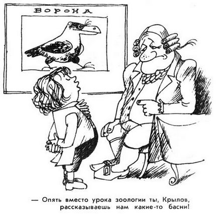 Великі за партами гумор поза часом від радянського ілюстратора виктора Чижикова