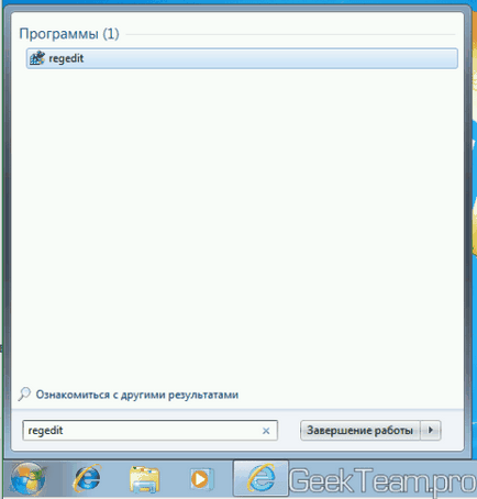 Вибираємо улюблений спосіб відкриття редактора реєстру windows 10, 8