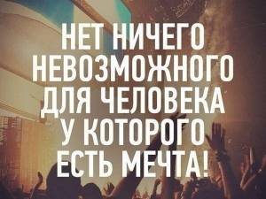 У світі зріє змова мрійників - 29 серпня 2015 - сам собі цілитель