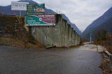 Cascada gura dragonului (Yar adânc)