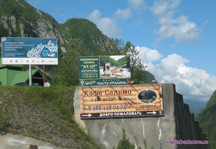 Водоспад пащу дракона в сочи