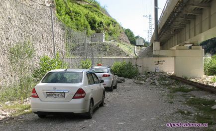 Водоспад пащу дракона в сочи