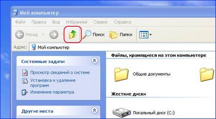 Helyreállítását funkció Windows 7