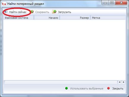 Recuperarea datelor și a fișierelor de pe hdd - instrucțiuni de la firmă - remediere