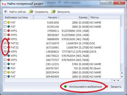 Recuperarea datelor și a fișierelor de pe hdd - instrucțiuni de la firmă - remediere