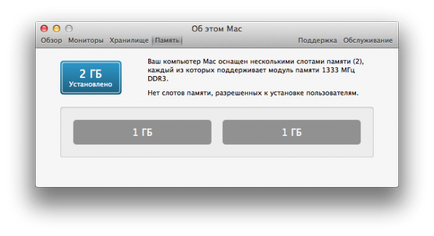 Все, що вам потрібно знати про установку os x mavericks, новини та огляди mac os x на