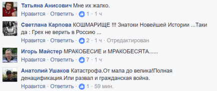 Rețeaua a arătat că copiii din Rusia se gândesc la războiul din Ucraina și la portalul anticorp al lui Putin