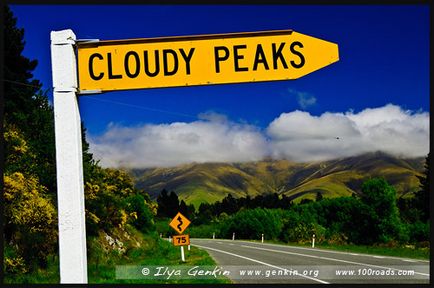 В країну Маккензі, перше знайомство з Новою Зеландією, мої 100 доріг