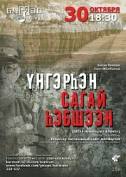 У улан-уде пройшла всеукраїнська виставка собак «Хамар-Дабан--2015»