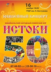 У улан-уде пройшла всеукраїнська виставка собак «Хамар-Дабан--2015»