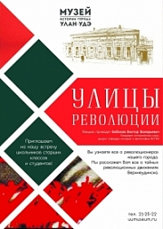 У улан-уде пройшла всеукраїнська виставка собак «Хамар-Дабан--2015»