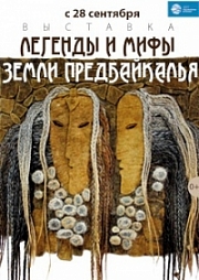 У улан-уде пройшла всеукраїнська виставка собак «Хамар-Дабан--2015»