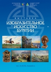 У улан-уде пройшла всеукраїнська виставка собак «Хамар-Дабан--2015»