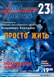 У улан-уде пройшла всеукраїнська виставка собак «Хамар-Дабан--2015»