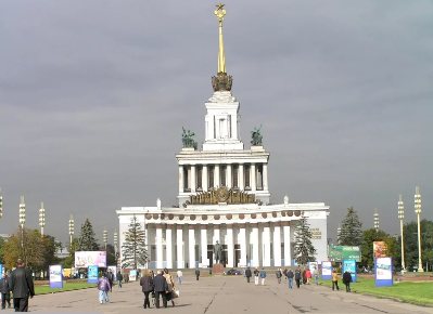 Ввц - виставковий центр, раніше відомий як вднх