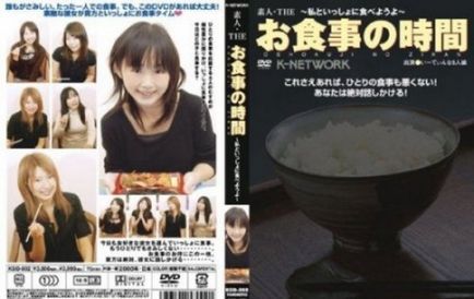 DVD-ul japonez - posibilitatea de a lua cina cu o fată, fără ao aduce la o întâlnire