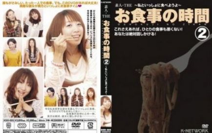 DVD-ul japonez - posibilitatea de a lua cina cu o fată, fără ao aduce la o întâlnire