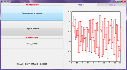 Note despre MATLAB