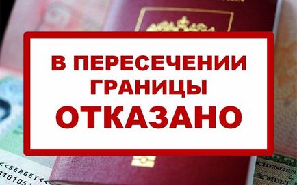 Заборона на виїзд за кордон судові пристави перевірити