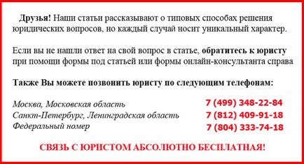 Заборона на виїзд за кордон судові пристави перевірити