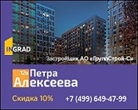 Zhk marino grad site-ul oficial, prețurile pentru apartamente, lay-out