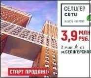 Zhk marino grad site-ul oficial, prețurile pentru apartamente, lay-out