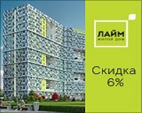 Zhk marino grad site-ul oficial, prețurile pentru apartamente, lay-out