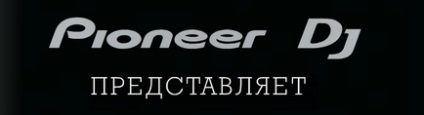 100 найвпливовіших хаус-треків за 30 років (1)