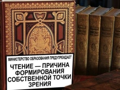 10 Причин, чому варто читати книги