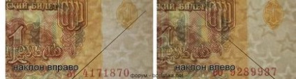 1 Rouble 1961. értékét fajok (fajták) 1 Rubel 1961-ben a értéke fajok