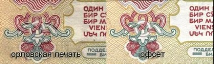 1 Rouble 1961. értékét fajok (fajták) 1 Rubel 1961-ben a értéke fajok