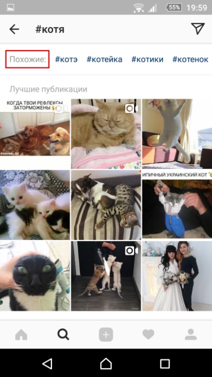 35 Secrete puțin cunoscute de a lucra cu instagram