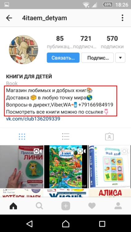 35 Secrete puțin cunoscute de a lucra cu instagram