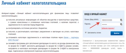 3-ПДФО інструкція щодо заповнення декларації для трейдерів та інвесторів