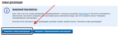 3-ПДФО інструкція щодо заповнення декларації для трейдерів та інвесторів