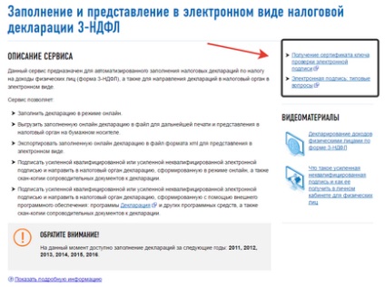 3-ПДФО інструкція щодо заповнення декларації для трейдерів та інвесторів