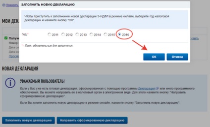 3-ПДФО інструкція щодо заповнення декларації для трейдерів та інвесторів