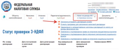 3-ПДФО інструкція щодо заповнення декларації для трейдерів та інвесторів