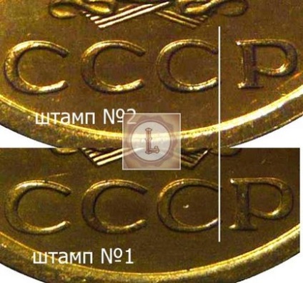 5 cent 1961 ára az érme a Szovjetunió és variánsai