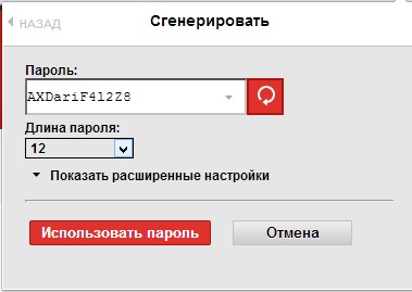 5 Правил, які зроблять вашу роботу в мережі безпечніше