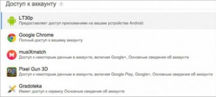 6 Корисних посилань як захистити себе від стеження через мобільний телефон і через інтернет пошуковики,