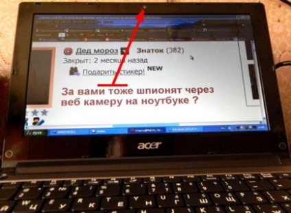 6 Link-uri utile cum să vă protejați de umbre prin telefonul dvs. mobil și prin intermediul motoarelor de căutare pe Internet,