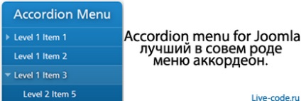 Accordion menu for joomla - кращий в совем роді меню акордеон