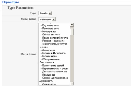 Accordion menu for joomla - кращий в совем роді меню акордеон