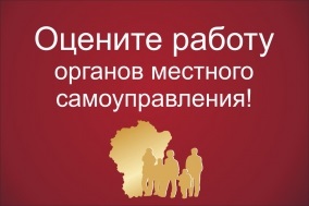 Administrarea așezării rurale Greysolsky, cu privire la aprobarea dispoziției 