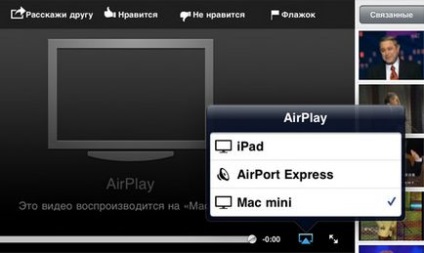 Airserver або як використовувати iphone як ігрову консольную приставку, новини apple