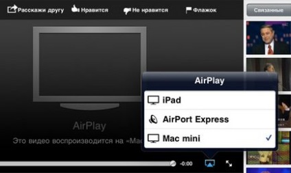 Airserver перетворює mac і pc в ігрову консоль для власників iphone, ipad і android-пристроїв, -