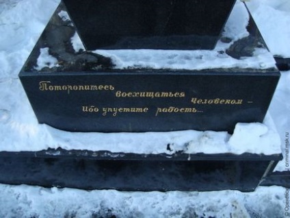 Алея «героїв» на Хованському кладовищі, могили, оріхівська ОЗУ